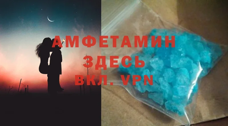 Amphetamine Premium  мега ССЫЛКА  Руза 