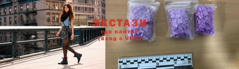 Ecstasy 250 мг  Руза 